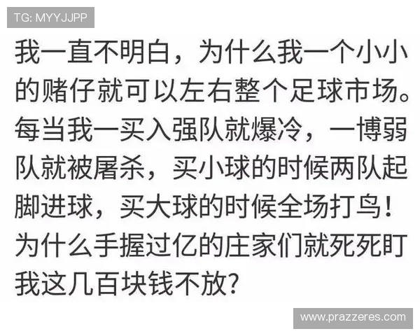 7m体育深度解析全球体育热点赛事与动态